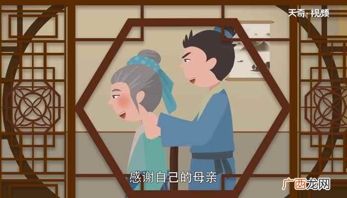 母在不庆生,父在不留须是什么意思