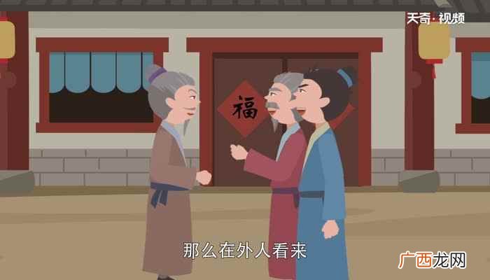 母在不庆生,父在不留须是什么意思