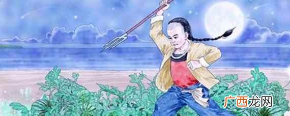 闰土是谁