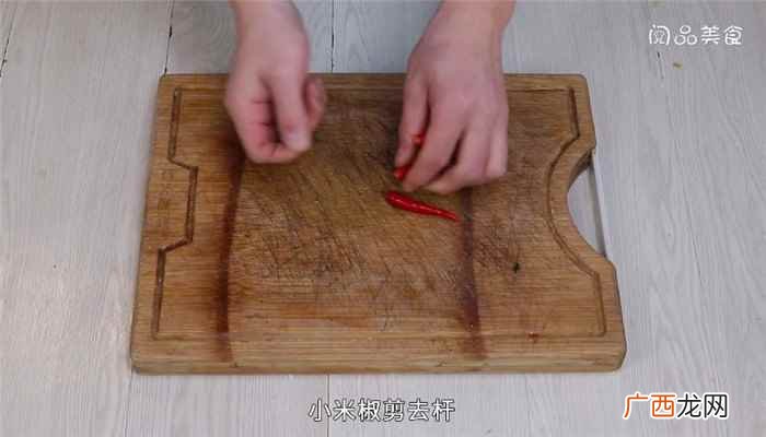 酸辣豆角怎么泡又脆又好吃 酸辣豆角怎么泡