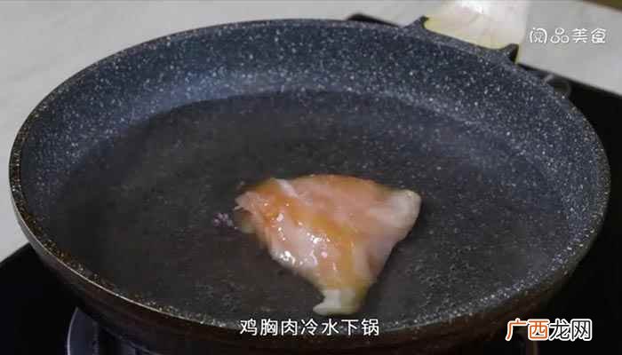 鸡胸肉怎么做好吃 手撕鸡肉拌饭的做法