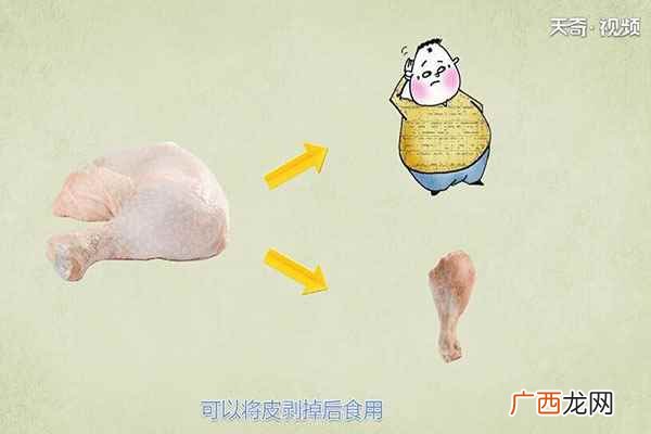 鸡腿适合与哪些食物进行搭配 鸡腿的功效与作用