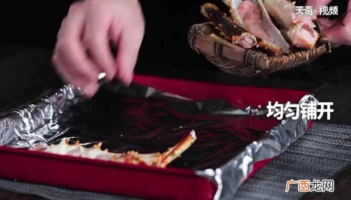 芝士焗帝王蟹腿的做法窍门 芝士焗帝王蟹腿的做法
