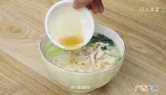 清汤面怎么做才好吃简单 清汤面怎么做
