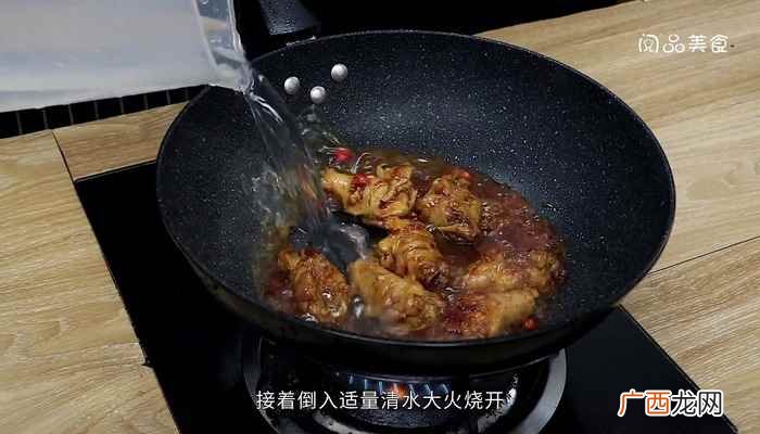鸡翅根的做法 香辣鸡翅根怎么做