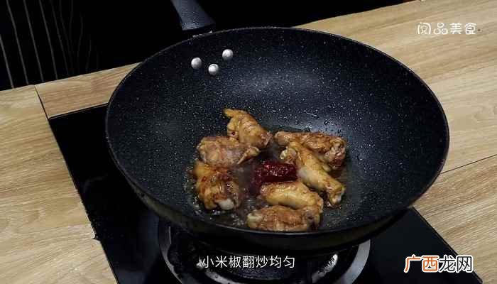 鸡翅根的做法 香辣鸡翅根怎么做