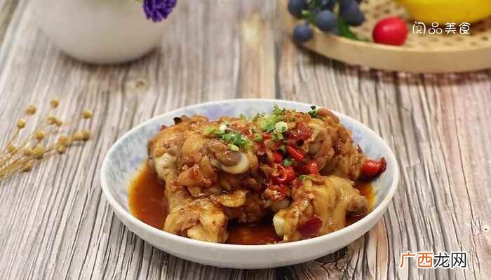鸡翅根的做法 香辣鸡翅根怎么做