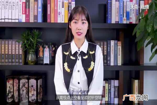 地球自转是地球的一种重要运动形式 地球自转方向