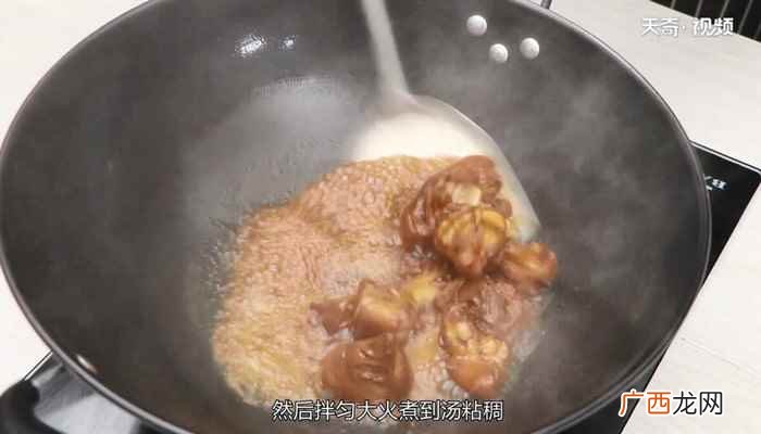 猪蹄怎么做好吃的做法步骤 酸甜猪脚的做法