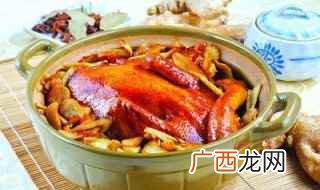 家常姜母鸭做法图解教程 家常姜母鸭做法图解