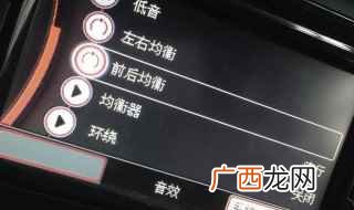 汽车均衡器怎么调音质好图 汽车均衡器怎么调音质好