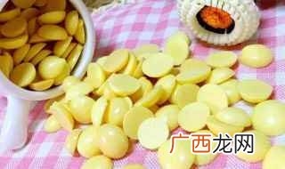 玉米淀粉和配方奶粉混合 入口即化婴儿奶豆做法