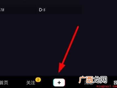 演示机型:Iphone 12 抖音大长腿道具在哪里