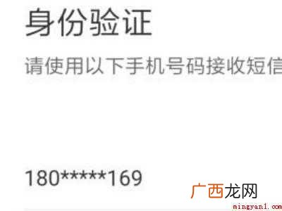 演示机型:Iphone 12 微博账号怎么永久注销
