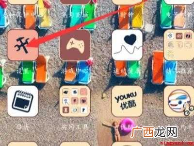 华为快捷键圆圈怎么关闭