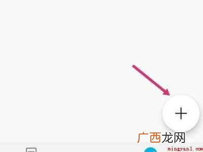 华为备忘录如何设置闹钟提醒