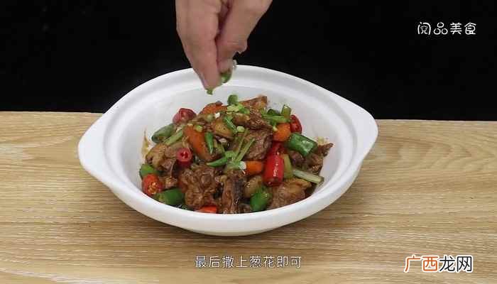 芹菜、红尖椒、胡萝卜的做法 干锅鸭的做法