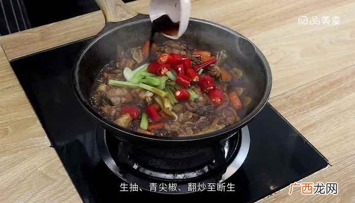 芹菜、红尖椒、胡萝卜的做法 干锅鸭的做法
