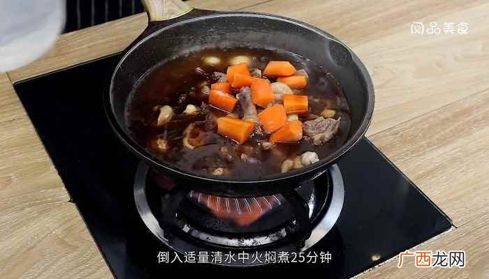 芹菜、红尖椒、胡萝卜的做法 干锅鸭的做法