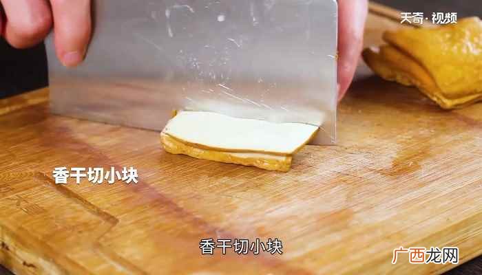 蒜苔炒香干怎么做好吃 蒜苔炒香干怎么做