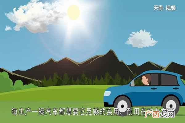 日系车泛指在日本生产或者在其他地区生产的日本品牌汽车 日系车都有哪些品牌