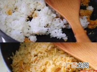 咸鸭蛋炒饭怎么做好吃