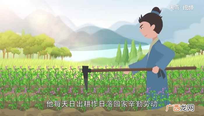 田螺姑娘的故事完整版 田螺姑娘的故事