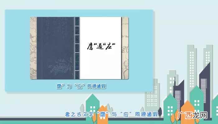 平顶山为什么叫鹰城历史简介 平顶山为什么叫鹰城