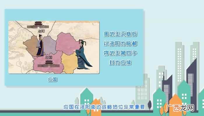 平顶山为什么叫鹰城历史简介 平顶山为什么叫鹰城