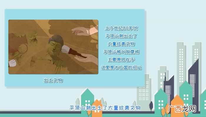 平顶山为什么叫鹰城历史简介 平顶山为什么叫鹰城