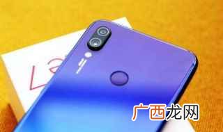 手机从屏幕上方往下拉的功能 红米note7怎么截图多种方法给大家介绍