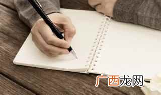 自己运气不好的时候说。 栽组词和拼音