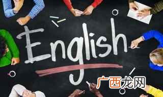 你是不是傻用英语怎么说 你是傻子吗用英语怎么说