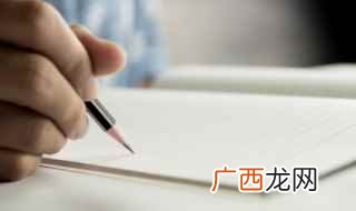 2019考研英语词汇总 英文名字女生简单好听微信