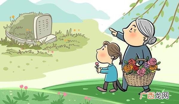 谷雨过后是不是不能扫墓了 谷雨过后还能扫墓吗