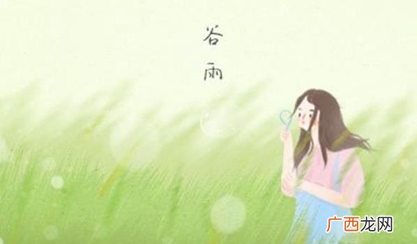 2019谷雨会有倒春寒吗 ?2023年的谷雨节气还会出现倒春寒吗