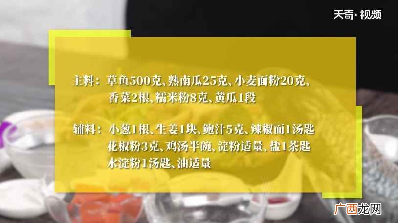 小麦面粉怎么做好吃 牡丹鱼片怎么做