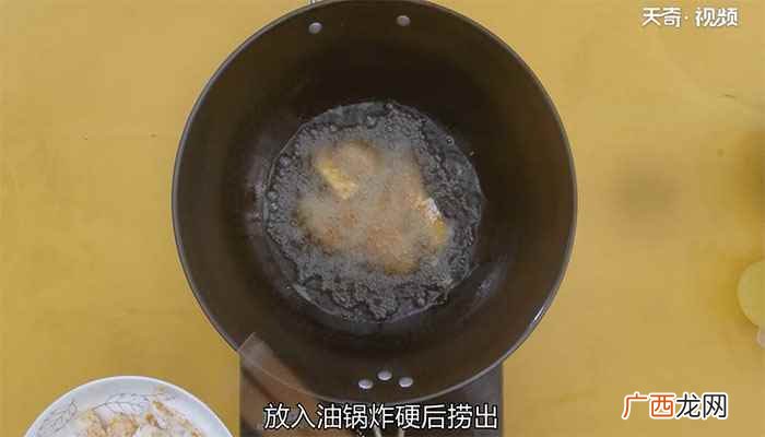 蛋黄南瓜的做法和教程 蛋黄南瓜的做法