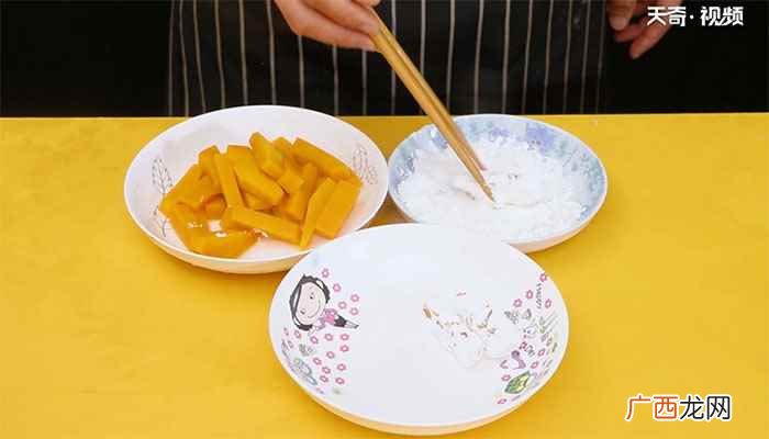蛋黄南瓜的做法和教程 蛋黄南瓜的做法