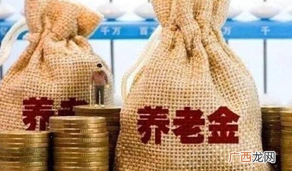 退休教师收入能达到多少 ?退休教师的收入是多少