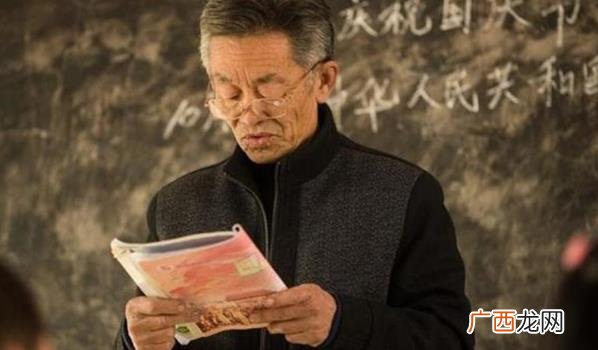 退休教师收入能达到多少 ?退休教师的收入是多少