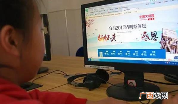 网上祭祀属于什么类型 网上祭祀是什么意思