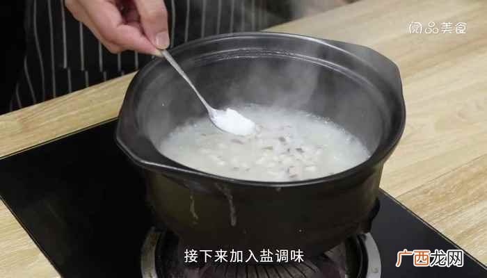 砂锅粥的做法潮汕 砂锅粥的做法