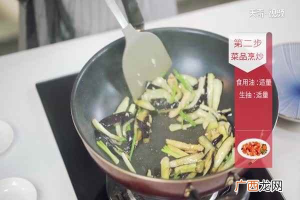 炒茄子的家常做法简单好吃 炒茄子的家常做法