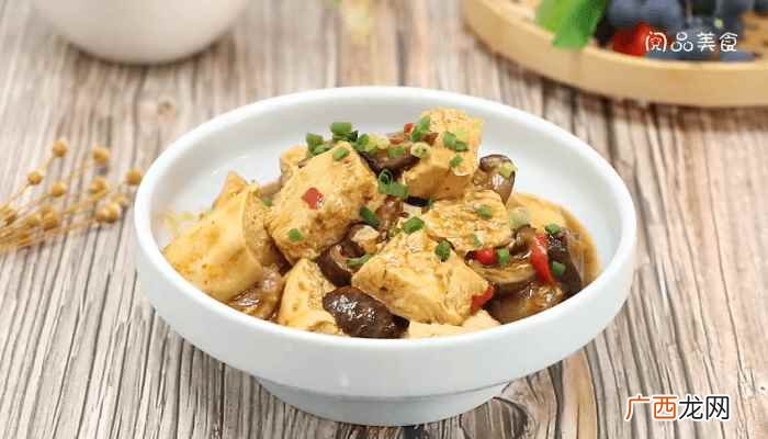 冻豆腐怎么做好吃 冻豆腐的做法