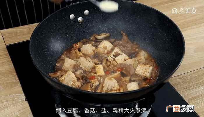 冻豆腐怎么做好吃 冻豆腐的做法
