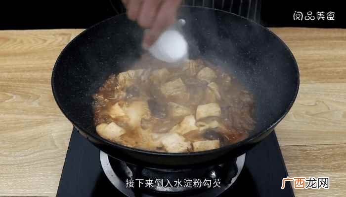 冻豆腐怎么做好吃 冻豆腐的做法