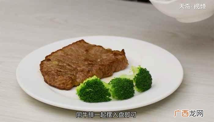 煎牛排的家常做法简单好吃 煎牛排的家常做法