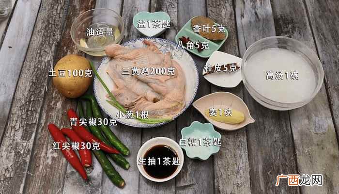 三黄鸡怎么做好吃 新疆大盘鸡