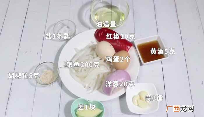 鸡蛋怎么做好吃 银鱼炒蛋的做法